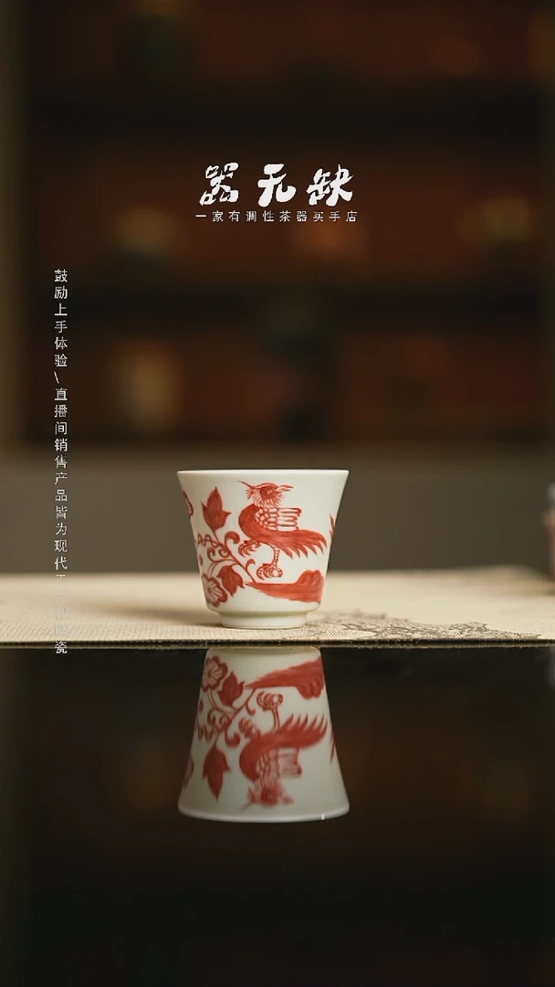 精品茶器【本店无运费险】