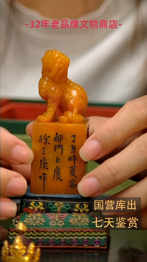 金楚韵汉风精品