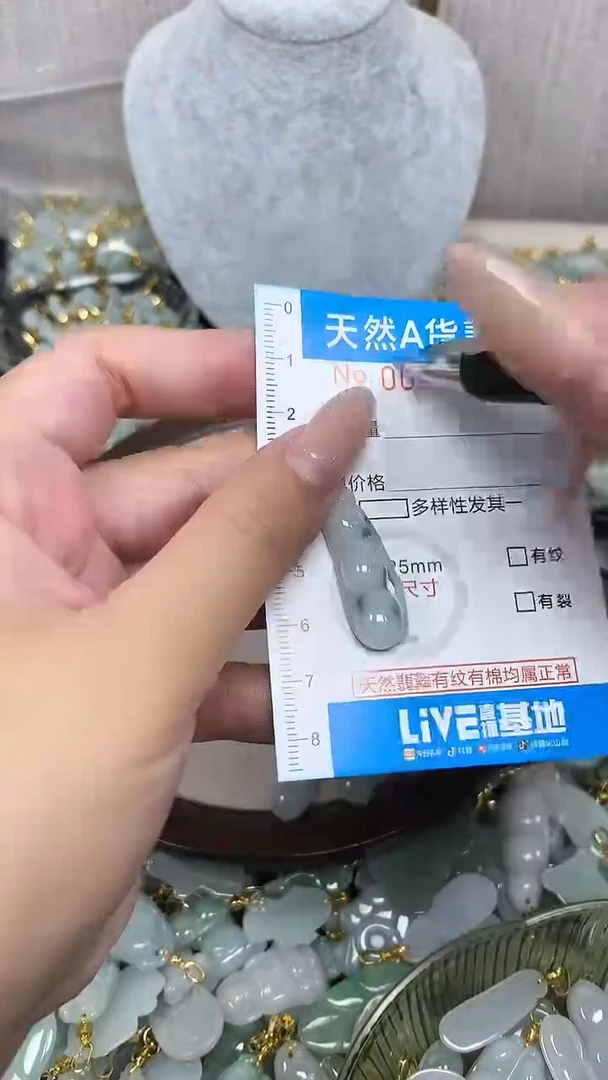 翡翠未镶嵌颈饰净货挂件-3940