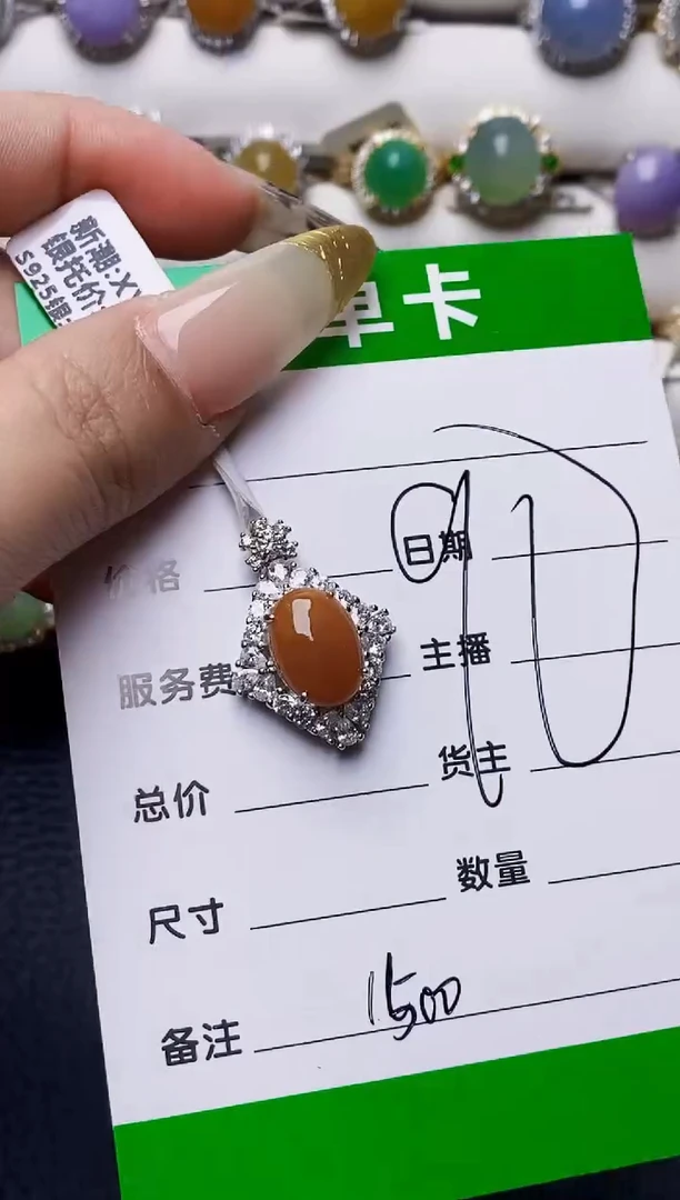 银S925镶嵌戒指翡翠1500