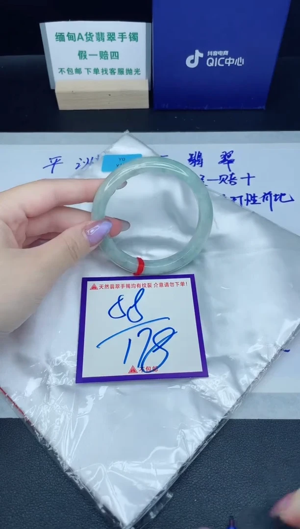 定制翡翠未镶嵌我