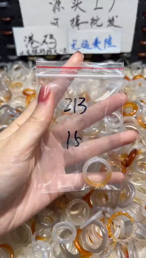 玛瑙/玉髓戒指未镶嵌213