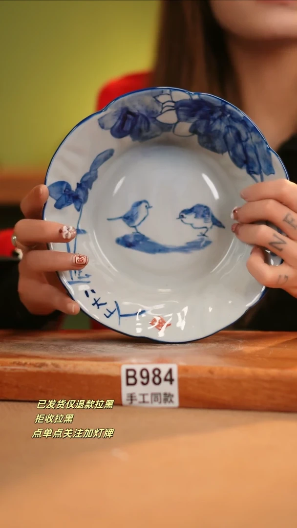 【闪购商品】其他B984窑林瓷业瓷器