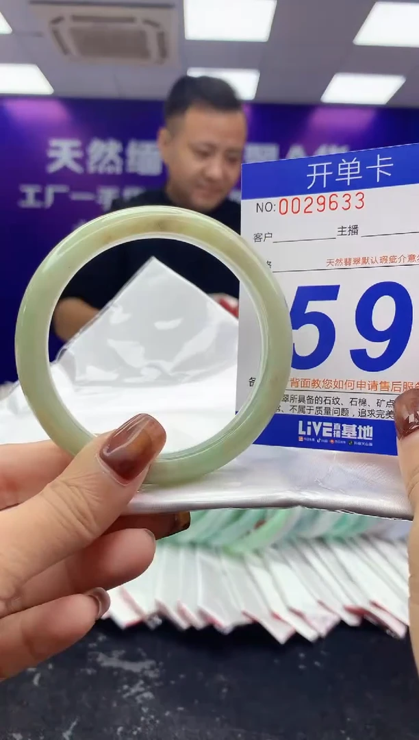 未镶嵌手镯翡翠AAAAAAAAAAAA