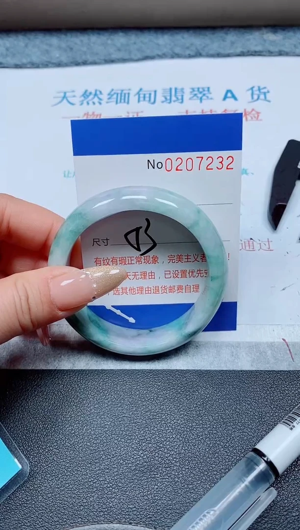 未镶嵌手镯翡翠天然翡翠A货手镯07232