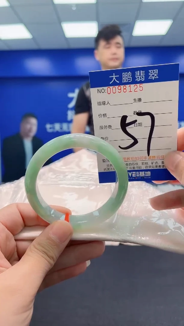 翡翠手镯未镶嵌AAAAAAAAA