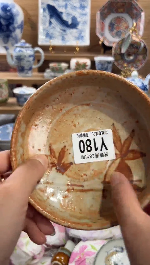 瓷片芬*     Y180