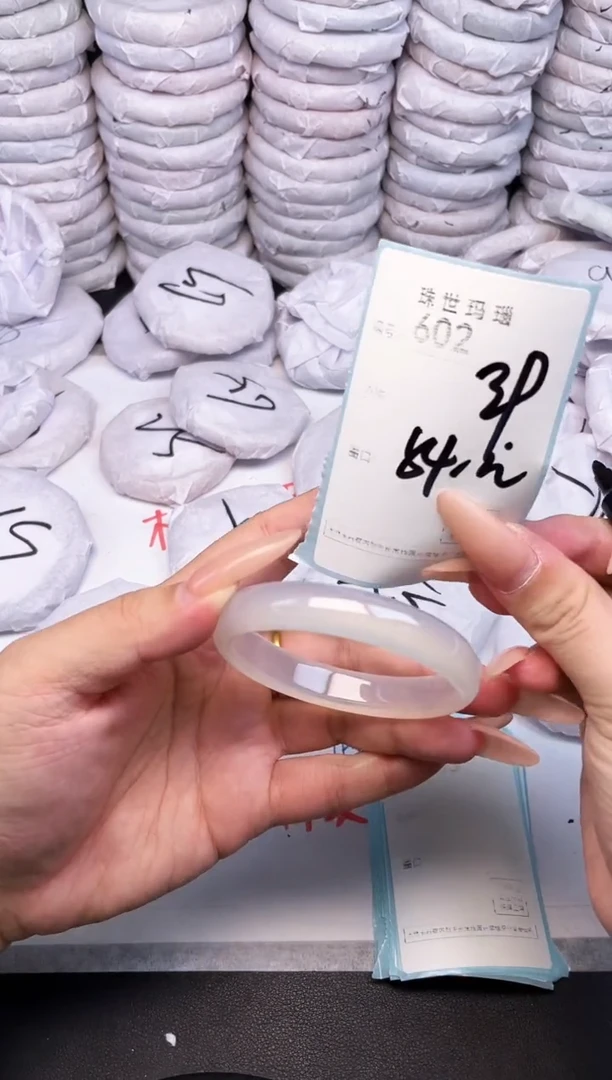 手镯玛瑙/玉髓未镶嵌602