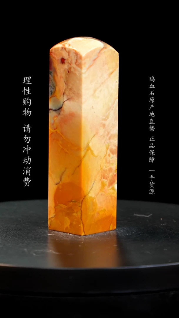 【闪购商品】昌化石印章印章印章