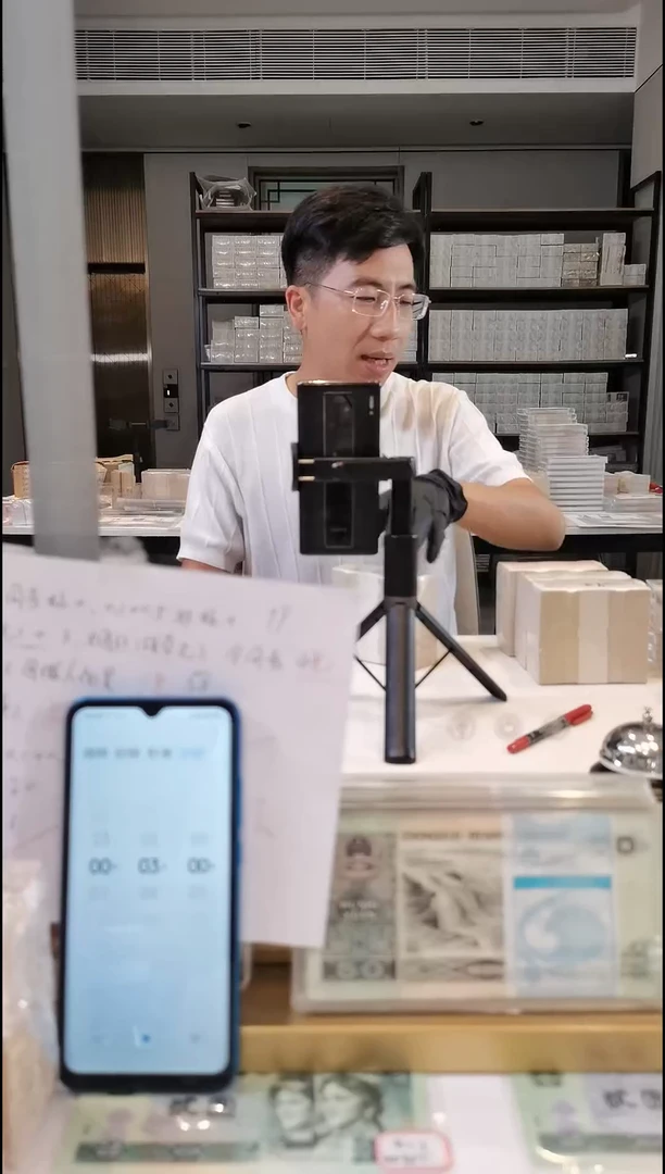 封**印双冠老虎点1捆