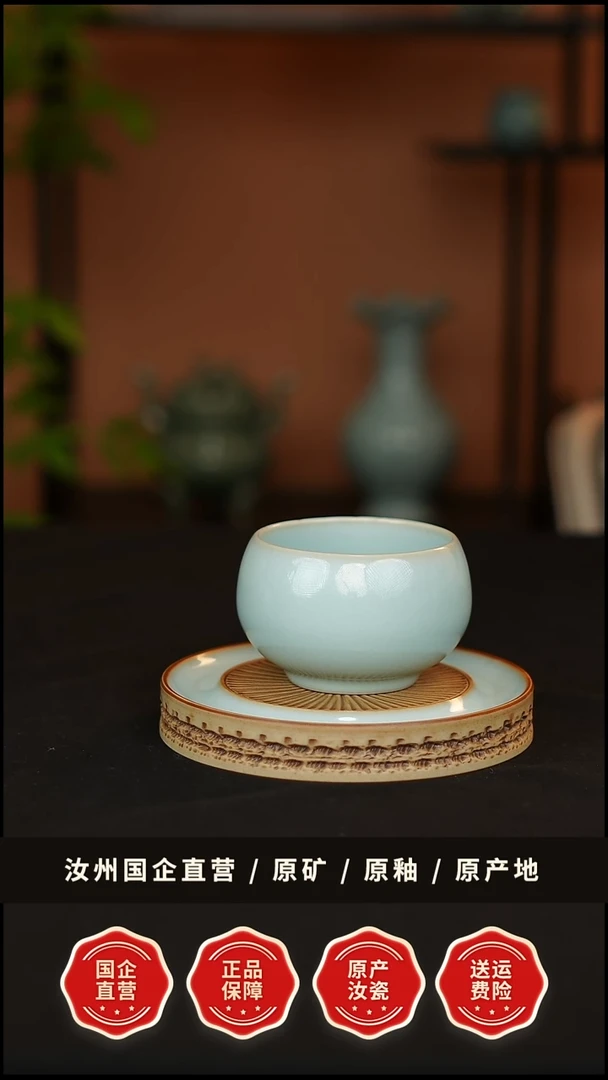 杯子瓷青韵汝窑天青釉禅定杯一级品