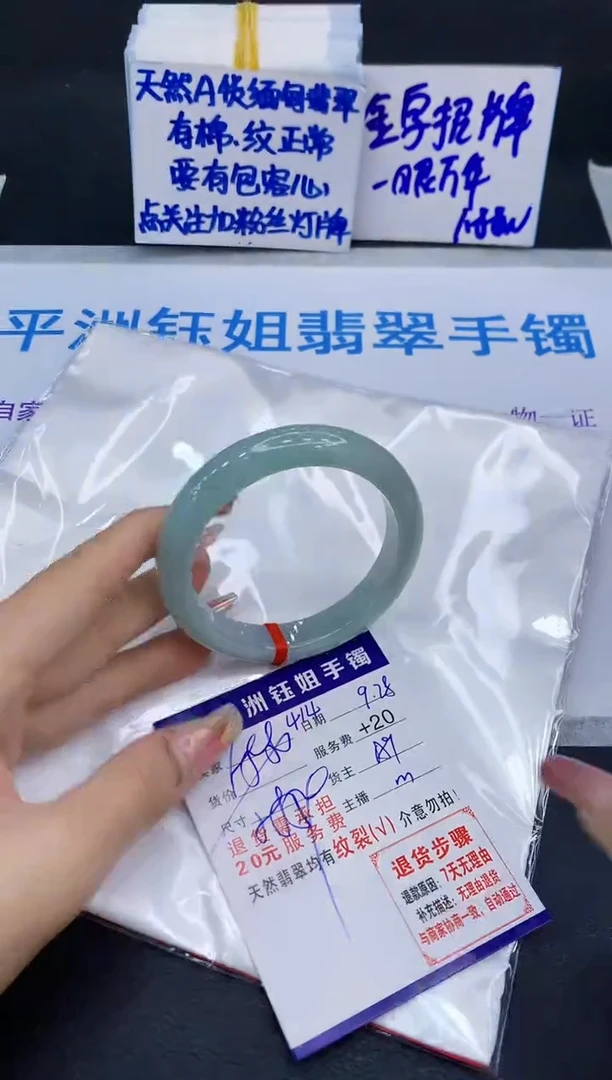 未镶嵌手镯翡翠1111