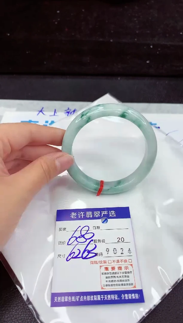 翡翠手镯未镶嵌111111