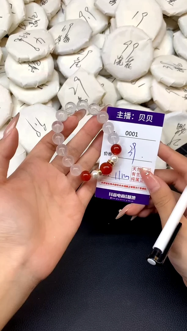 未镶嵌手链水晶1