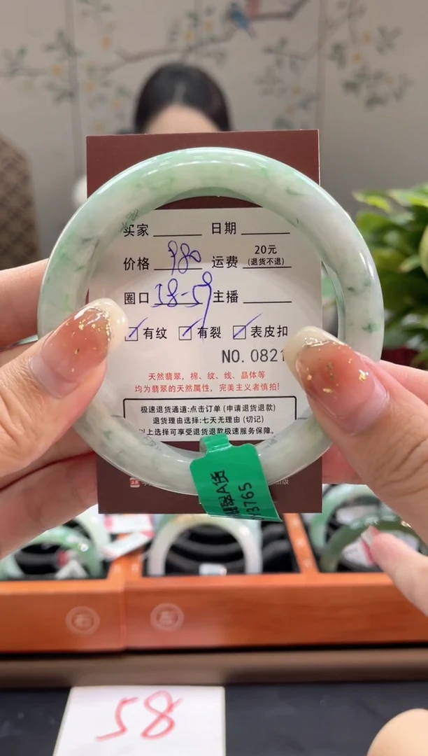 【闪购商品】翡翠手镯未镶嵌8214****