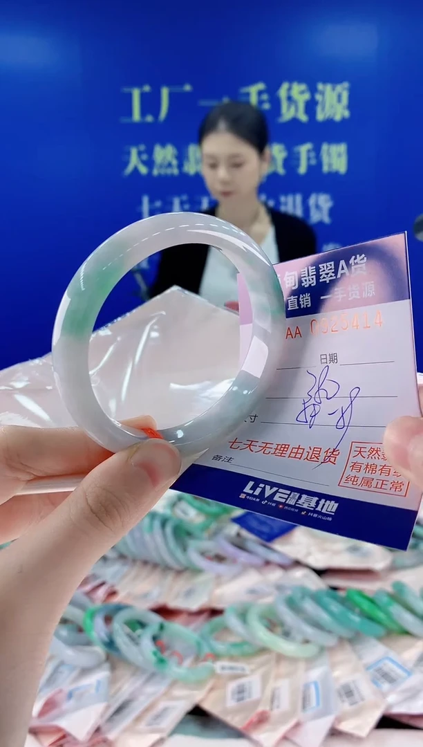 未镶嵌手镯翡翠14