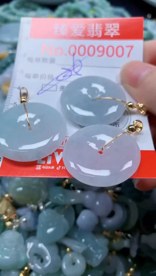翡翠未镶嵌吊坠(不含链)9007多样性发其一