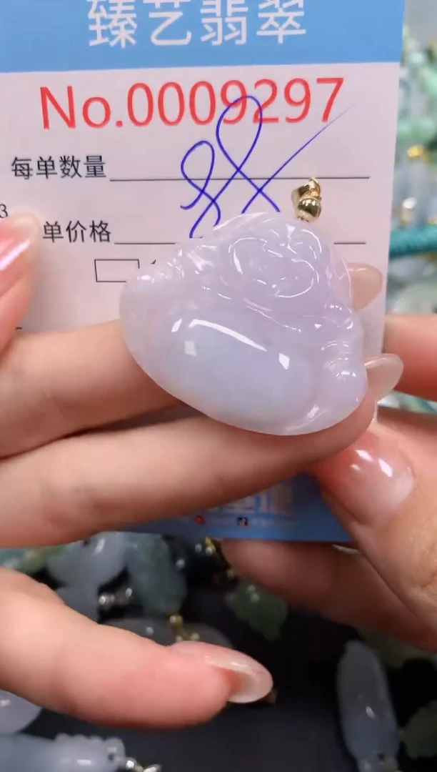 颈饰未镶嵌翡翠9297