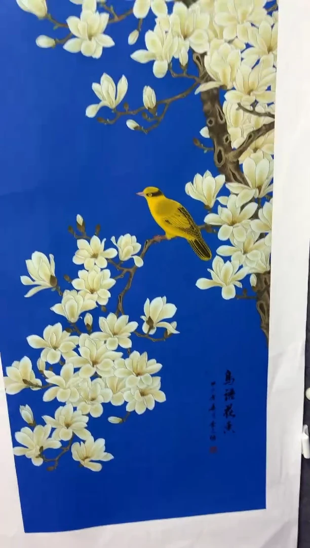 悦白书画年画年画A79