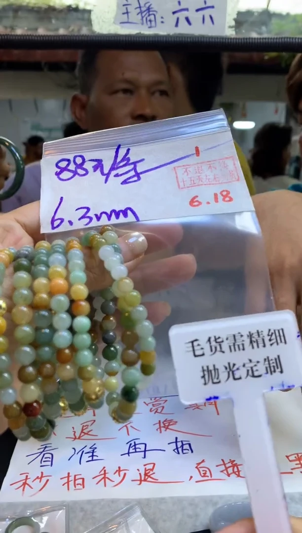 定制翡翠未镶嵌拍一发一随机发货1