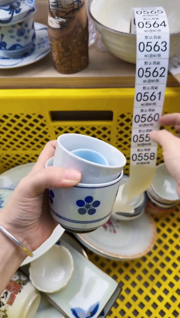 558回流瓷器，默认微瑕，18包邮