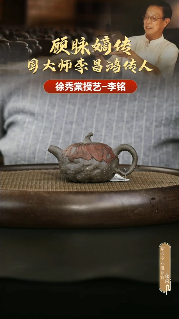 茶壶紫砂19 青灰段泥