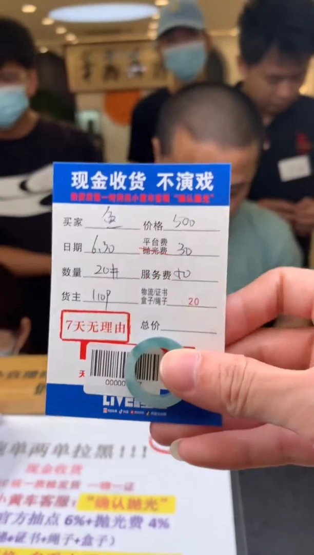 定制翡翠未镶嵌鱼**底000003187