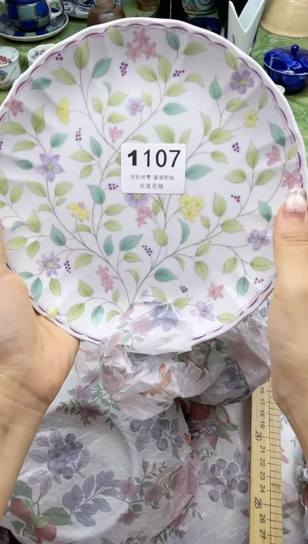 瓷片番**茄           1107