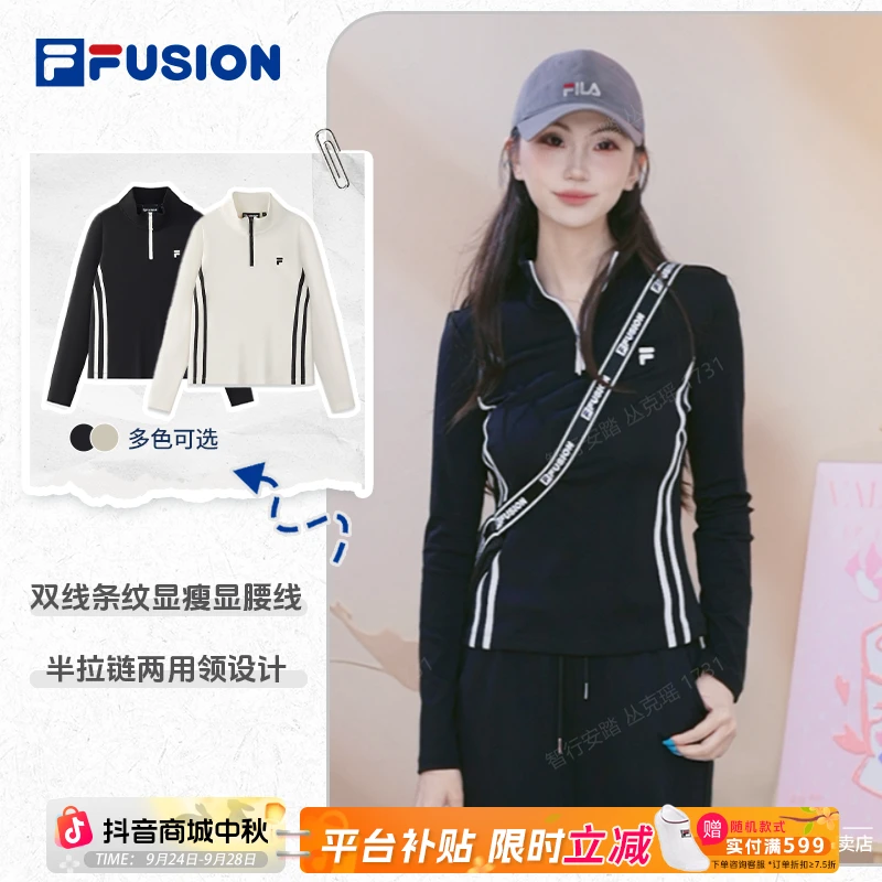 Fila/斐乐【中秋加补】【小蛮腰神器】显瘦时尚两用领上衣T11W533213F