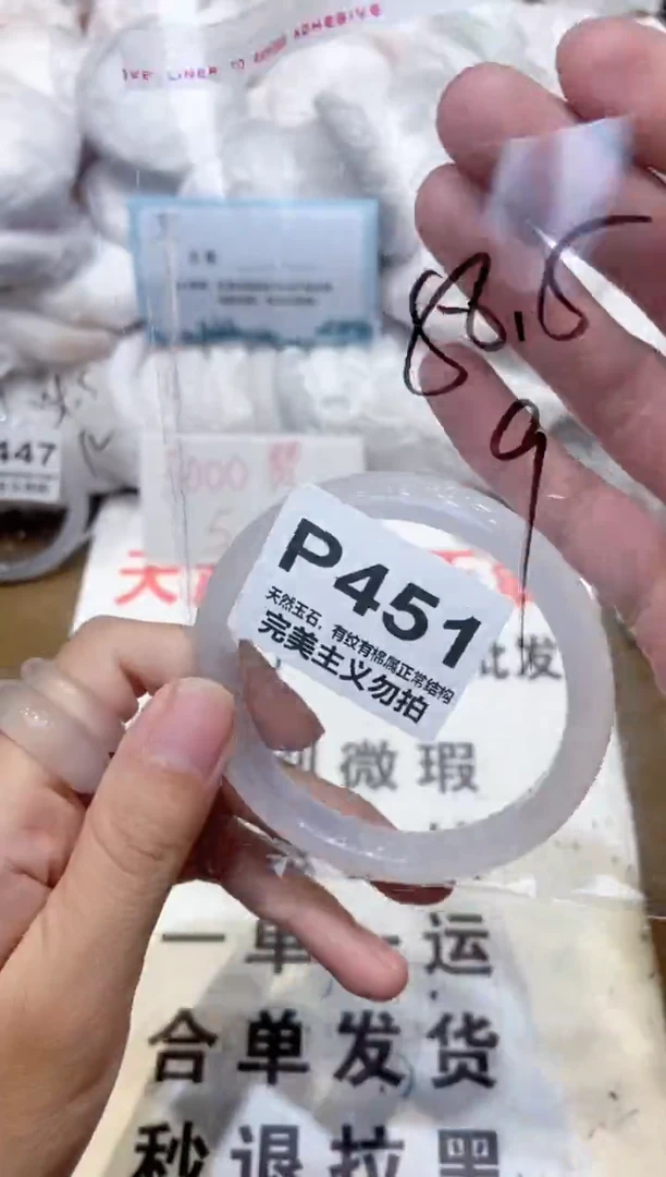 手镯玛瑙/玉髓未镶嵌58