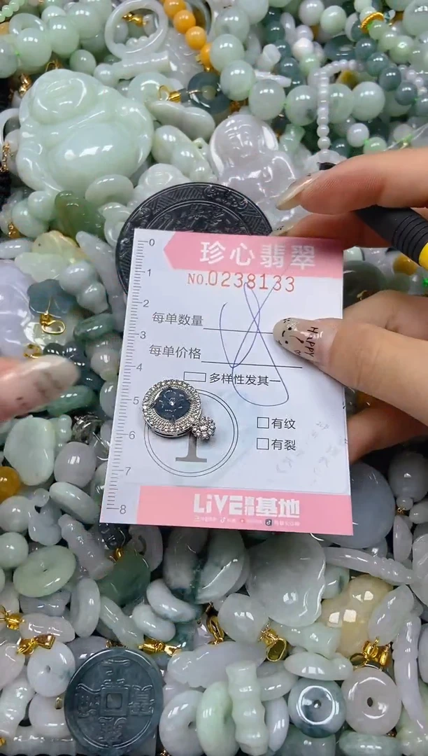 翡翠未镶嵌颈饰闪购0238133