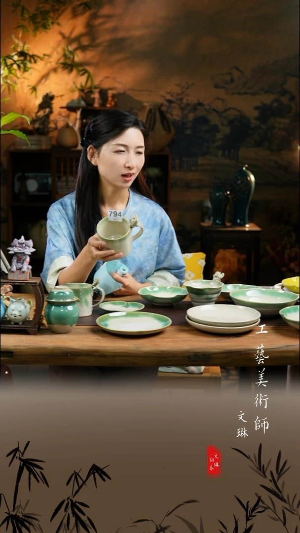 【文琳甄选】陶瓷器