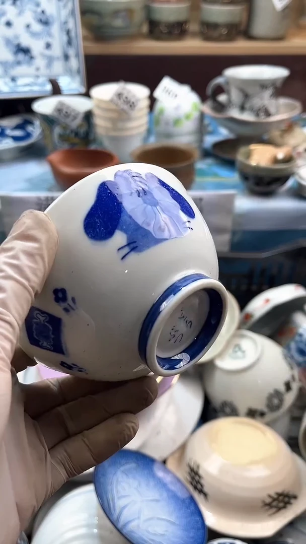 【闪购商品】瓷片英歌瓷器满19.9包邮