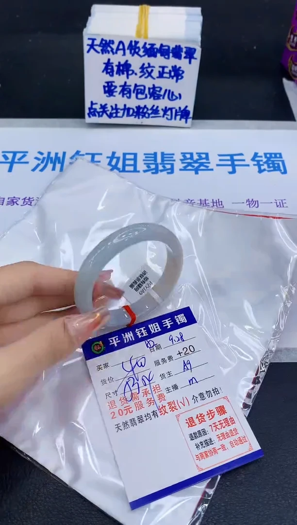未镶嵌手镯翡翠11111