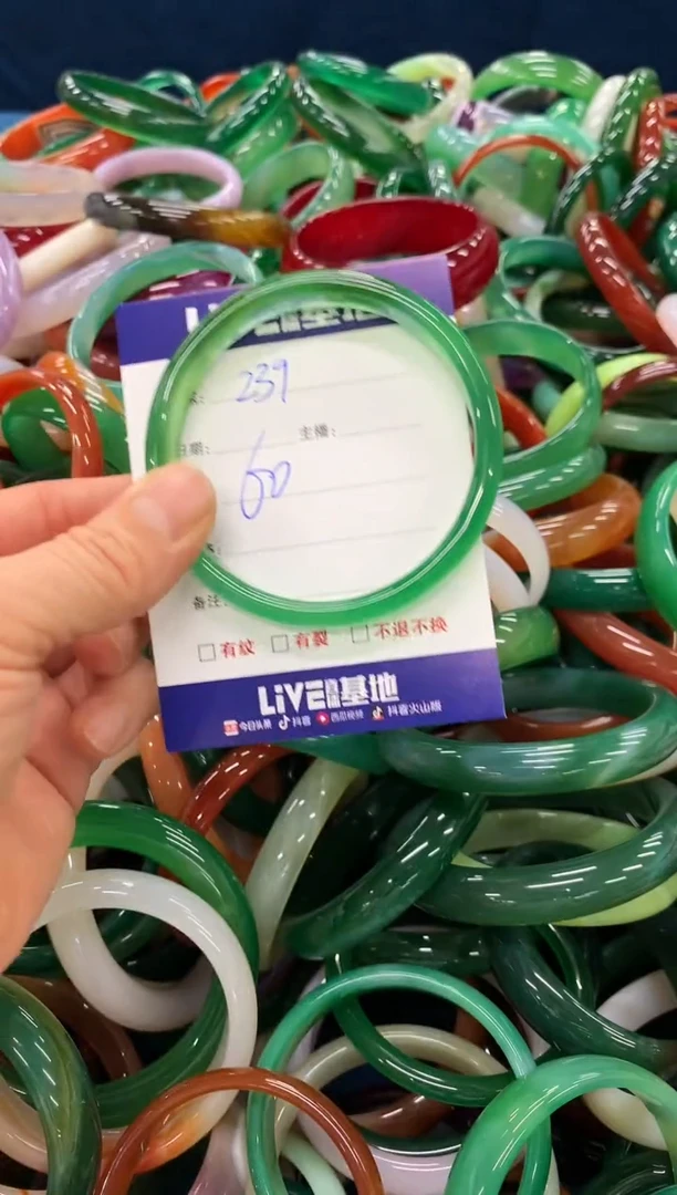 手镯玛瑙/玉髓未镶嵌239