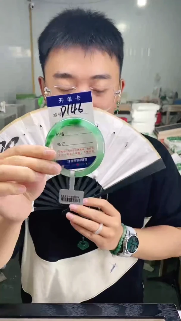 石英质玉手镯未镶嵌花羽遇非洲翠工厂-序号146