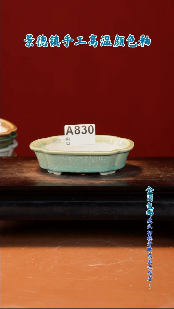 闪购 一物一拍11.5X9.5X2.5