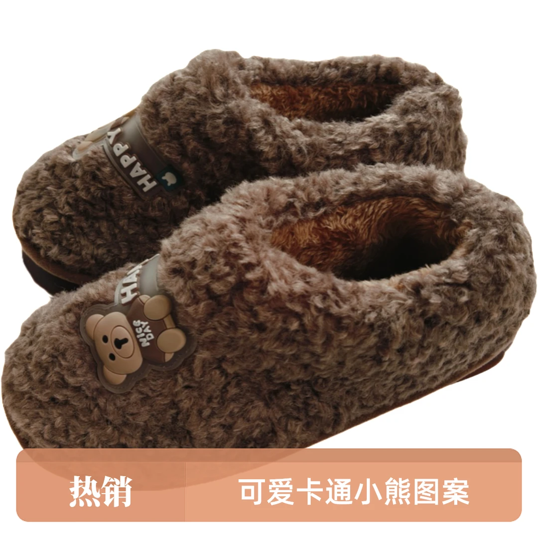 可爱卡通小熊羊羔毛2024新款柔软保暖高帮防滑耐穿棉鞋