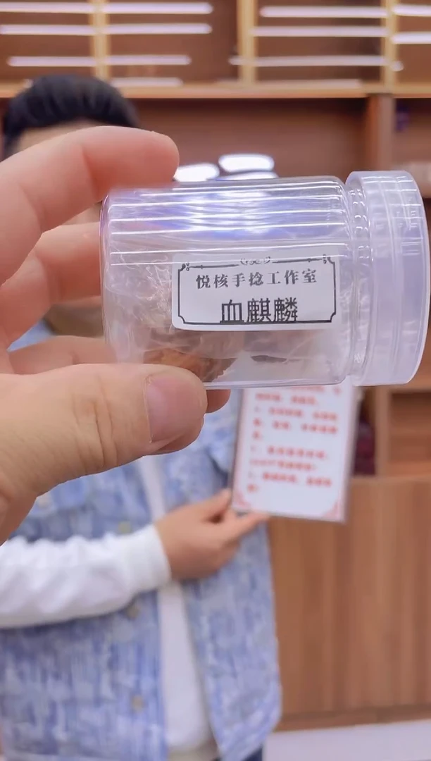 文玩核桃把件血麒麟