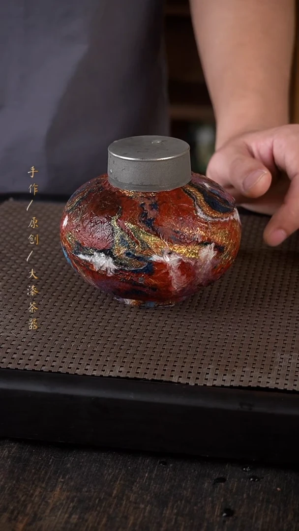 大漆茶叶罐067小康茶器