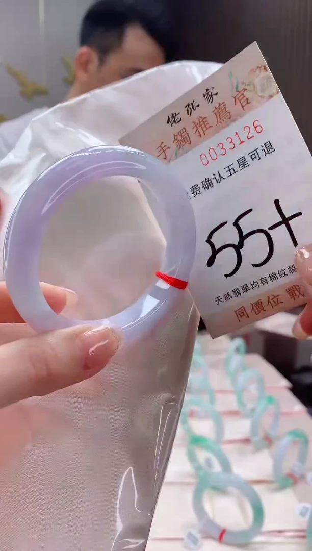 未镶嵌手镯翡翠天然缅甸A货翡翠