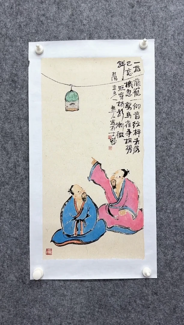 国画DH-LS老师绘画作品