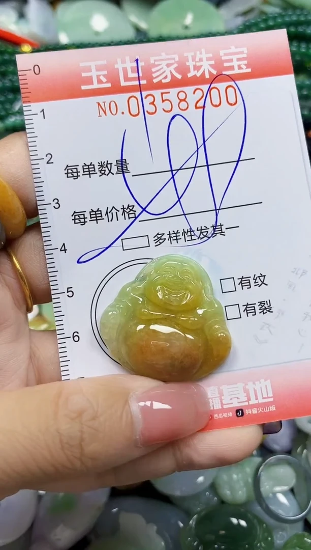 颈饰未镶嵌翡翠翡翠闪购Y0358200多样性发其一