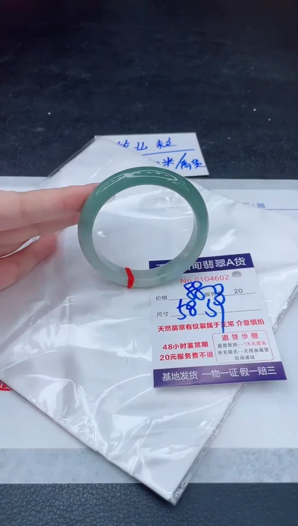 翡翠手镯未镶嵌66666666666