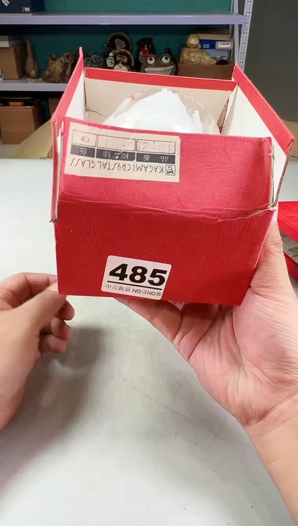 瓷片爱**尔485 满30元包邮，感谢您的支持