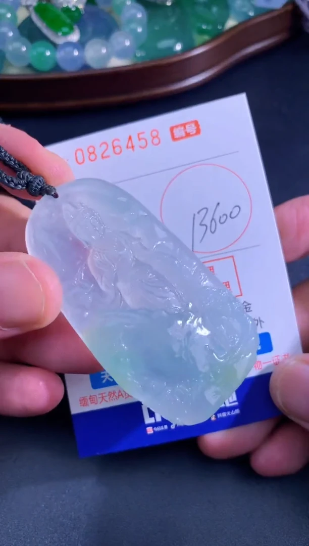 颈饰未镶嵌翡翠天然A货翡翠