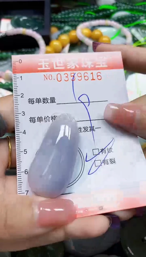 颈饰未镶嵌翡翠翡翠闪购Y0359616