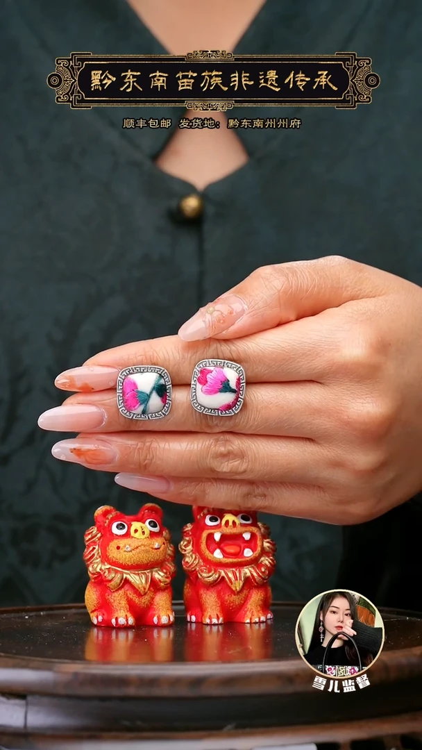 【闪购商品】刺绣黔东南苗族刺绣A817