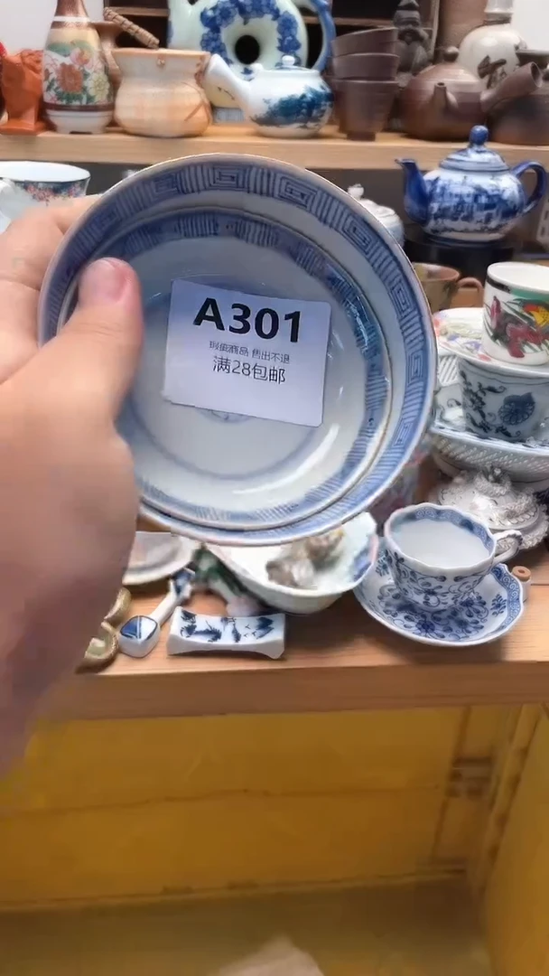 t****下小万中古 闪购类型 定向301