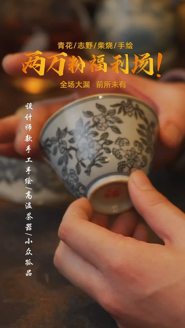 陶030【吾二】***瓷片***同款一个